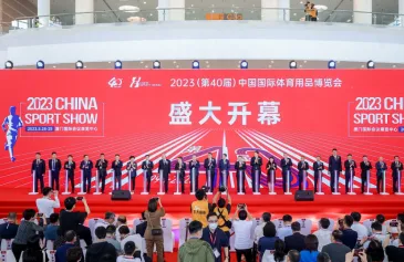 展会百科：中国国际体育用品博览会China Sport Show、中国体博会、中国体育用品展