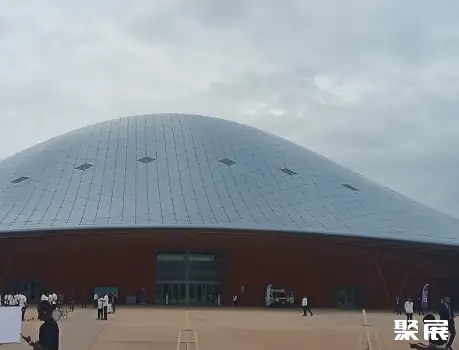 Abidjan Exhibition Centre