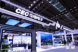 中国电子展现场图片10