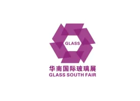 广州玻璃展Logo