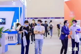 苏州人工智能展现场图片2