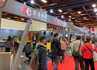 台湾家具展现场图片1