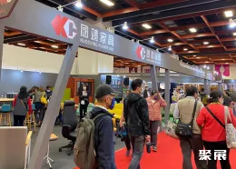 台湾家具展现场图片2