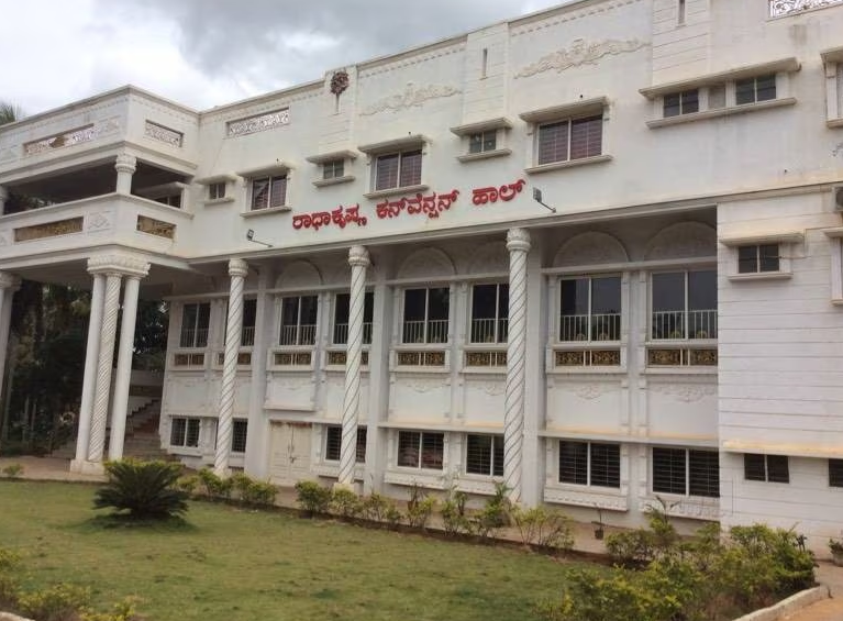 印度拉达克里希纳会议中心