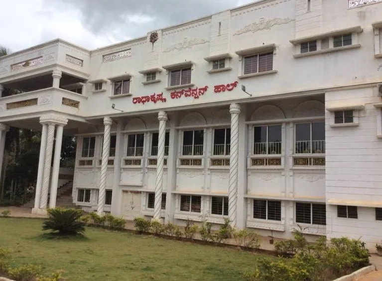 印度拉达克里希纳会议中心图片1