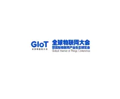 Shenzhen International IoT Industry Ecology Expo (GIOT)Logo