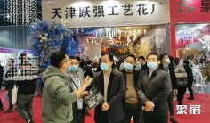 2026全国婚庆道具展时间及地点