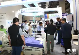 台北医疗器械展展会现场(现场盛况)8