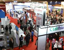 吉隆坡实验室设备展展会现场(现场盛况)1