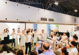 上海有机产品展现场图片6