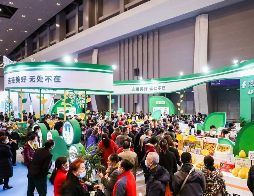 中国国际农产品交易会-天津农交会2025时间及地点