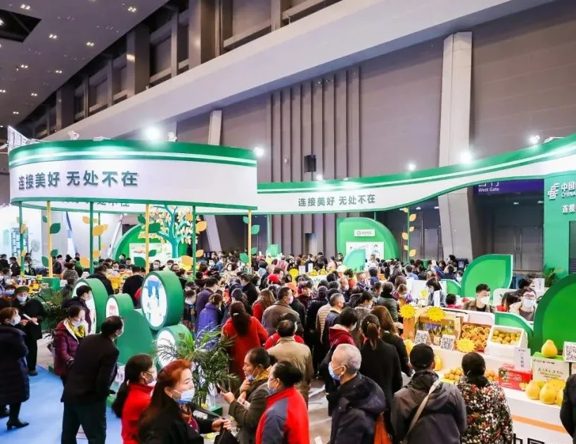 中国国际农产品交易会-天津农交会2025时间及地点