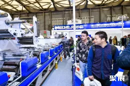 上海国际标签展展会现场(现场盛况)4