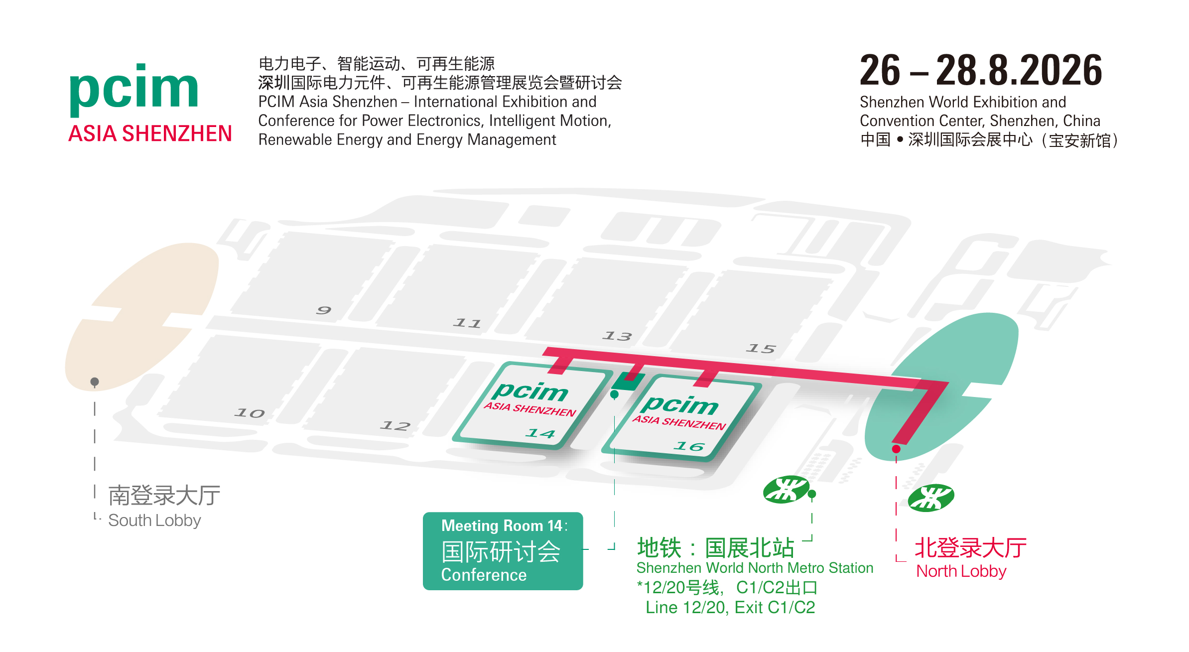 深圳电力元件展展馆平面图