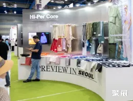 韩国纺织展现场图片5
