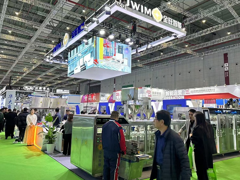 上海农化展现场图片14