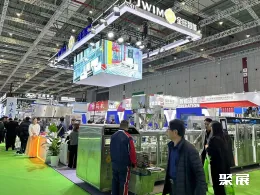 上海农化展现场图片14