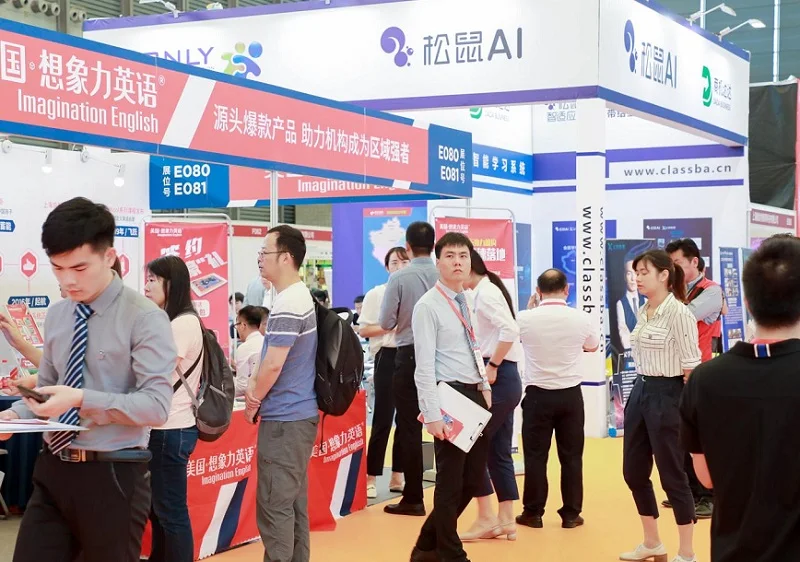 2025河南教育装备展展商名录