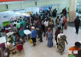 尼日利亚畜牧展现场图片2