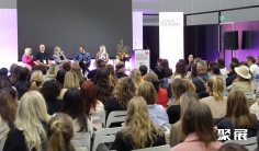 2025澳大利亚皮具展时间表及地点