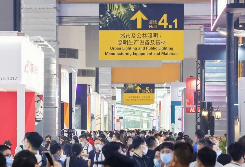 广州照明展2025展商名录与会刊