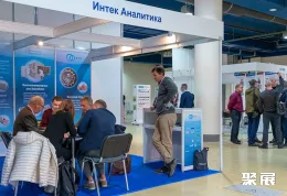 俄罗斯热处理展现场图片4