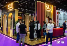 迪拜五金展现场图片7