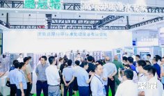 2025南京水展参展攻略(时间+地点+门票怎么买?)