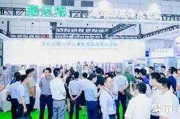 南京国际水处理展展会现场(现场盛况)2