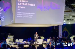 圣保罗零售展展会现场(现场盛况)4