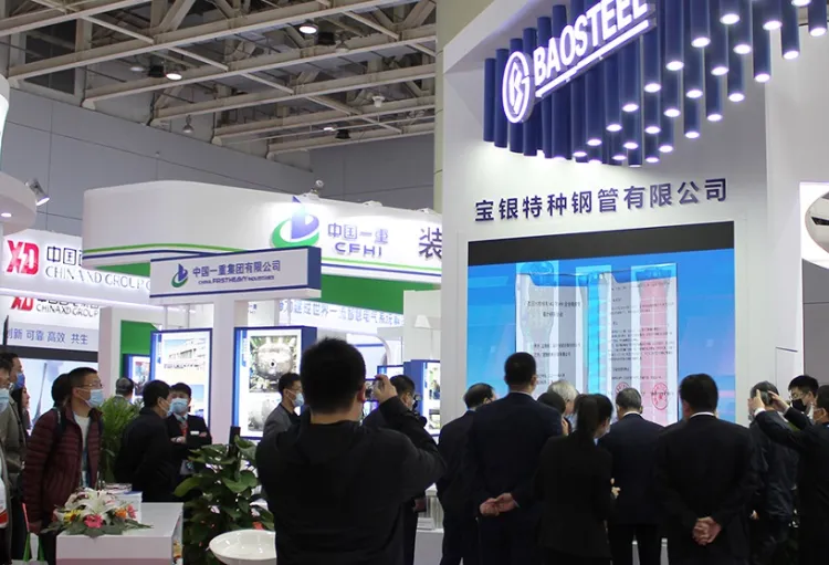 中国(烟台)国际核电工业及装备展览会