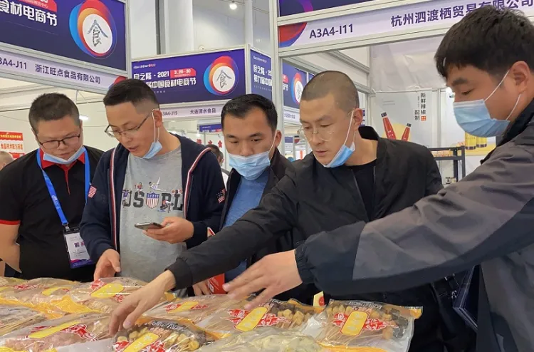 中国食材电商节-良之隆武汉食材展