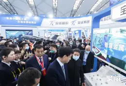 中国钛业展展会现场(现场盛况)1