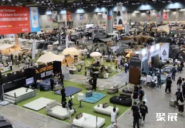 韩国户外用品展现场图片1