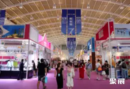 南亚博览会展会现场(现场盛况)2