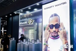 北京国际眼镜展展会现场(现场盛况)7