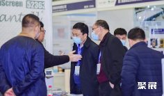 2025年上海节能展门票价格,如何购买?