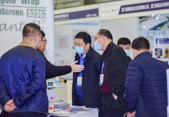 上海节能展2025展商名录会刊