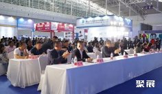 2025新疆教育装备展展商名录