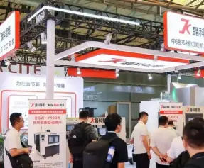 上海电机展(MOTOR CHINA)2027门票价格