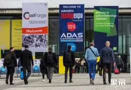 斯圖加特鑄造展展會現(xiàn)場(現(xiàn)場盛況)2