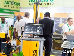 肯尼亚汽配展展会现场(现场盛况)3