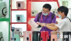 2025中山家电展展会会刊