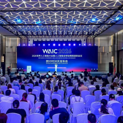 上海世界人工智能大会实拍图