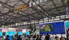 2025上海燃料电池展展位图与展位申请