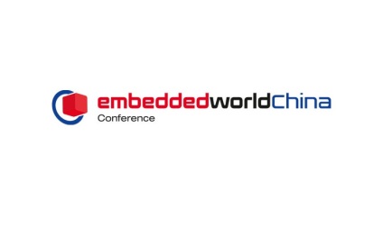 China Shanghai Embedded Expo