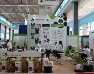 2026阿尔及利亚畜牧展展商名录+会刊