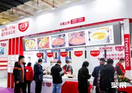 成都火锅食材展展会现场(现场盛况)4