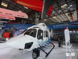 天津直博会现场图片9