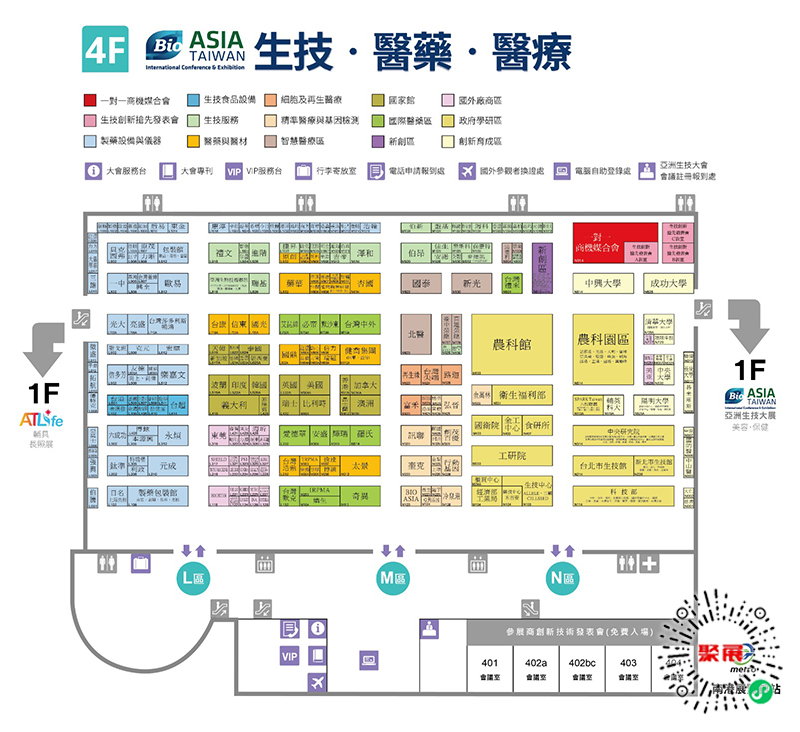 亞洲生物科技大會展會介紹2
